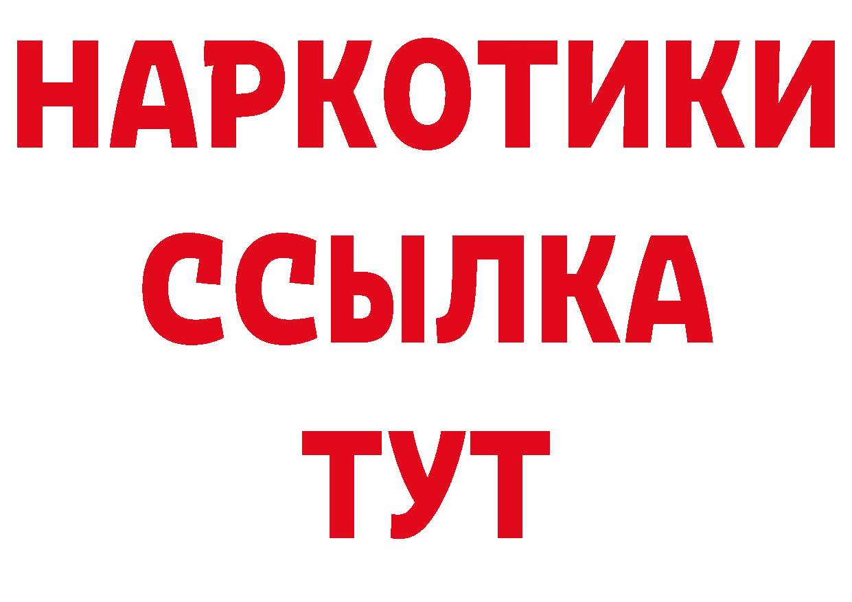 Как найти закладки? площадка как зайти Вичуга